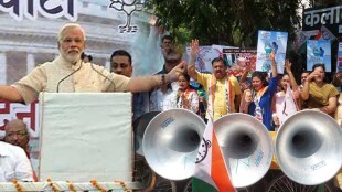 ncp modi protest