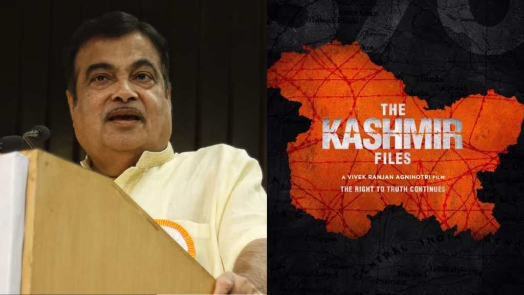 nitin gadkari, The Kashmir Files,