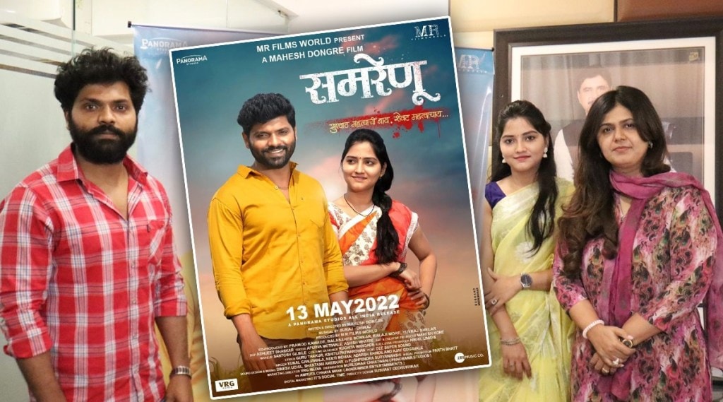 pankaja munde, samrenu,