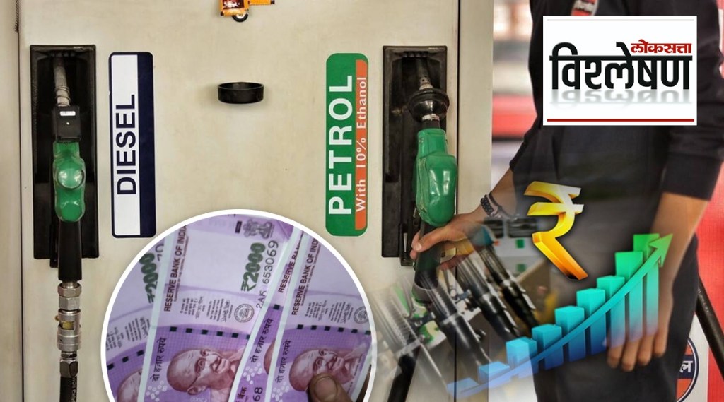 petrol price hike