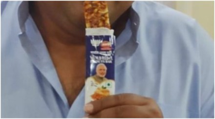 भाजपाने बाजारात आणलं नवं चॉकलेट; पॅकेटवर छापला पंतप्रधान नरेंद्र मोदींचा फोटो