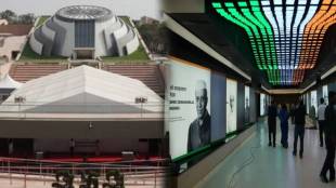 pm museum