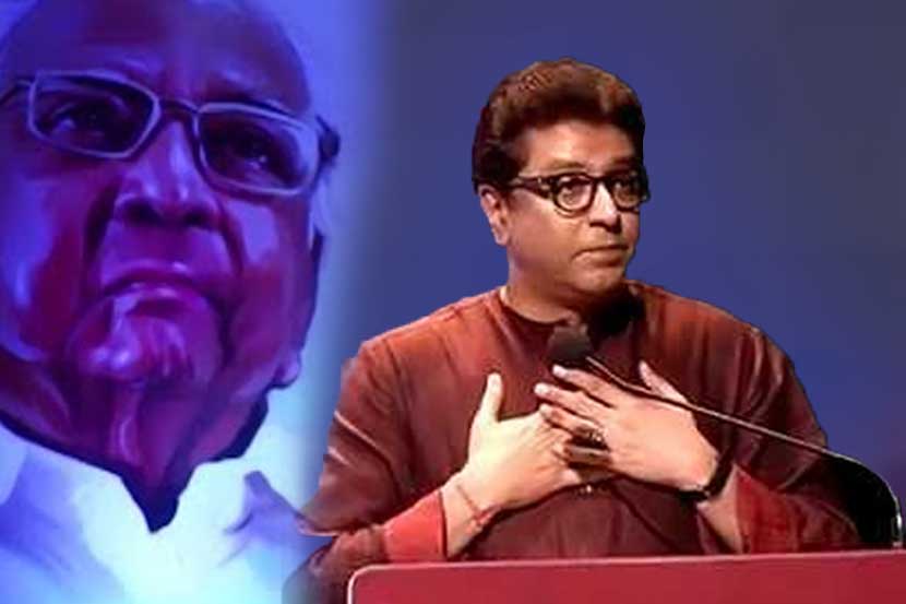 Raj Thackeray vs Sharad Pawar Sprieya Sule Ajit Pawar