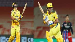 robin uthappa and shivam dube