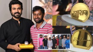 rrr, ram charan, gold coin,