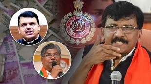 sanjay raut ed attached property Cover