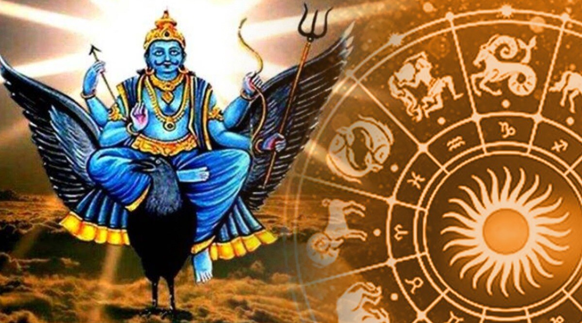 shanidev