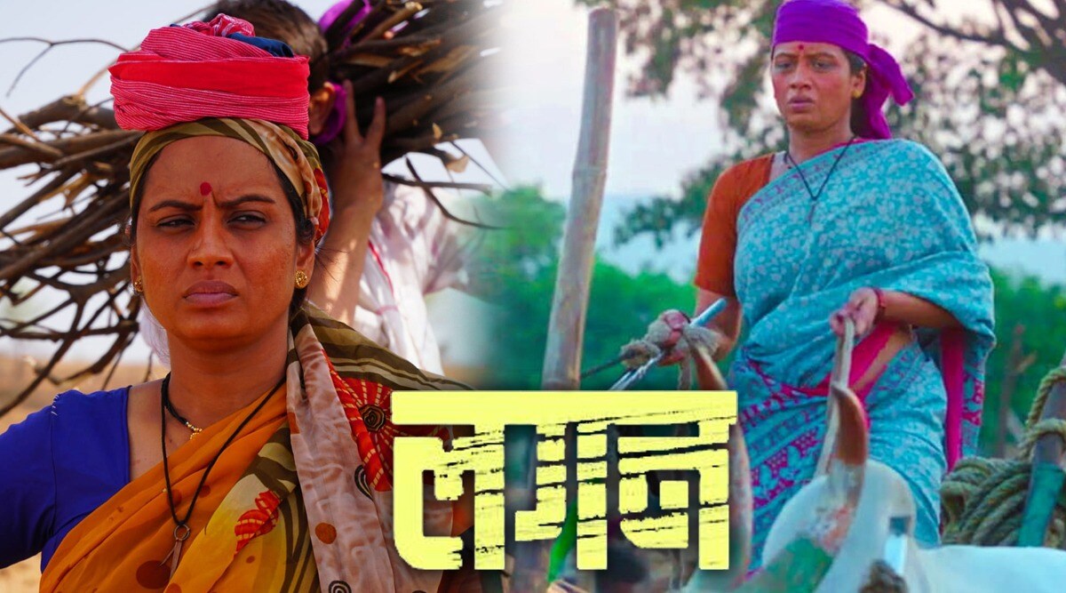 smita tambe, lagan,
