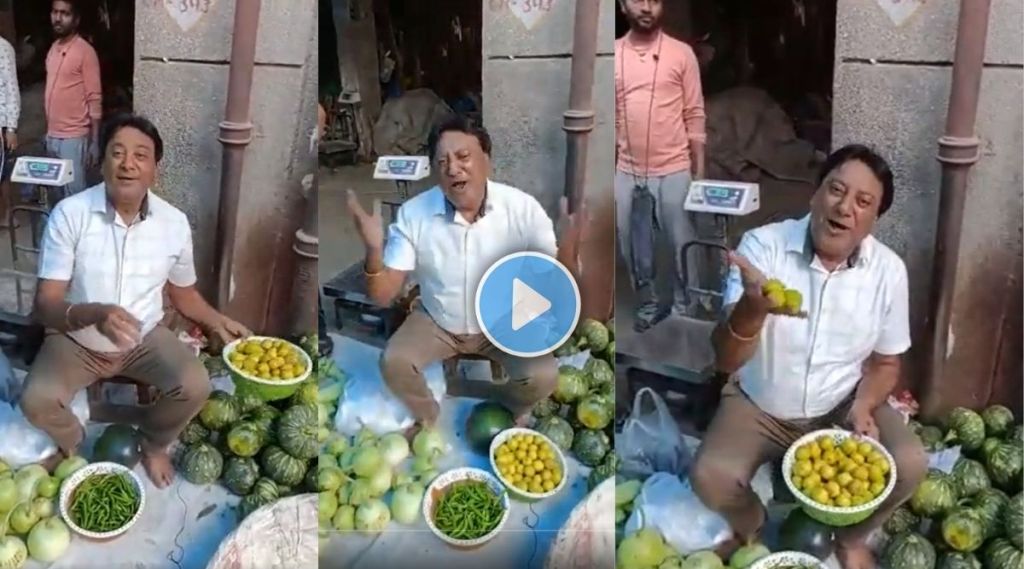 song by vegetable seller