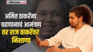 sujaat ambedkar interview