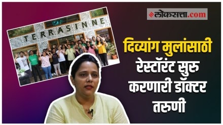 terrasinne restuarant gosht asamanyanchi