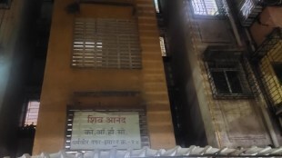 thane bsup story