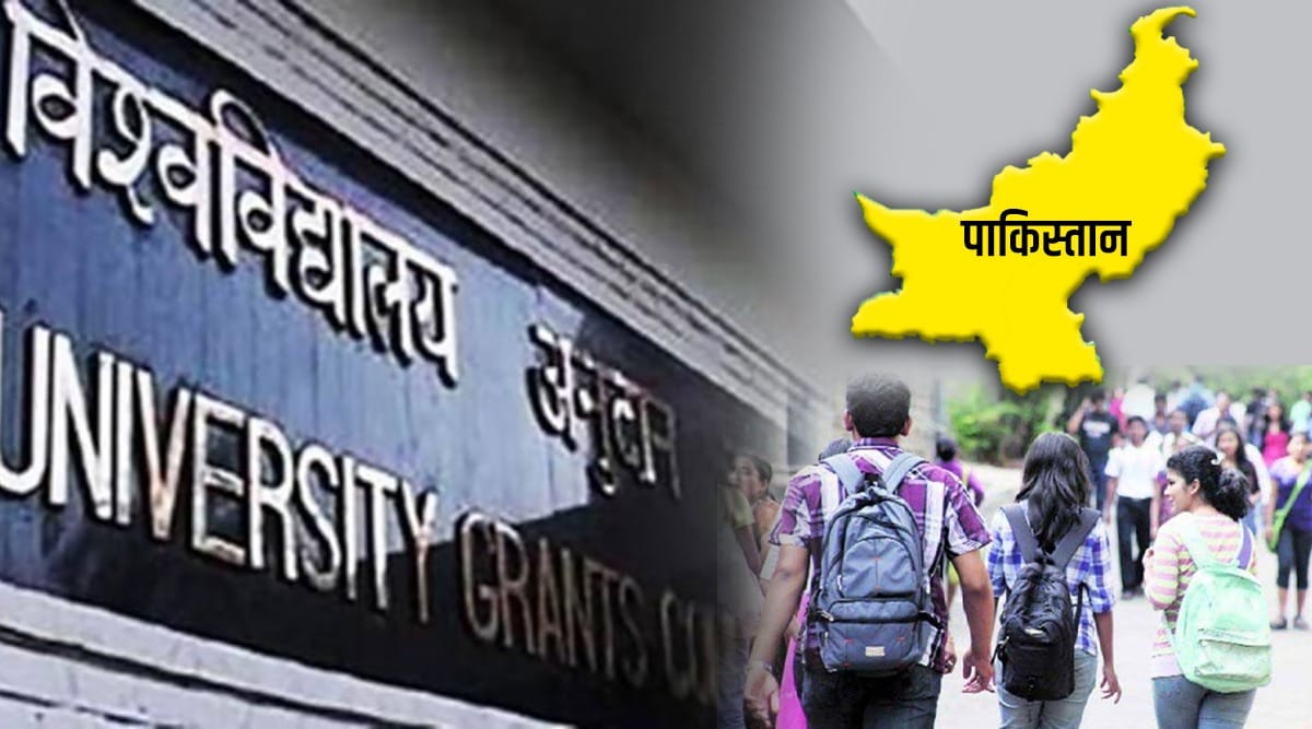 ugc aicte on pakistan education degree invalid in india