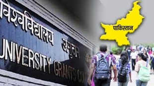 ugc aicte on pakistan education degree invalid in india