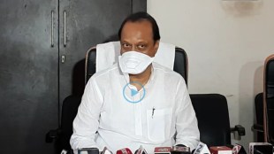 Ajit Pawar Mask