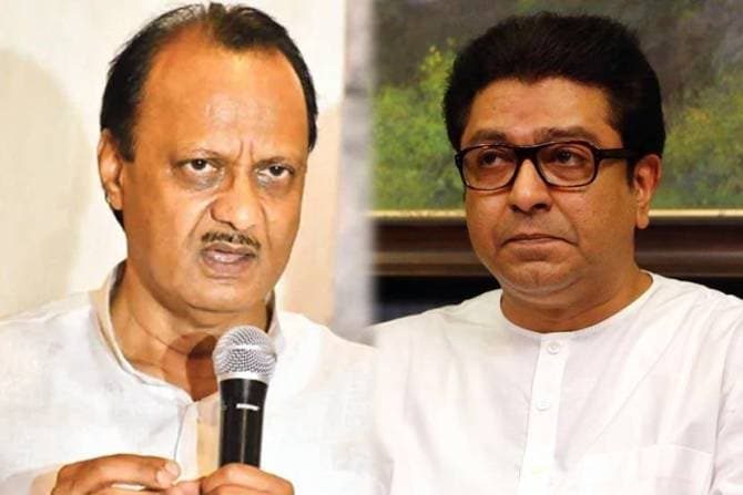 Ajit Pawar mimicry of Raj Thackeray with many critical comments on MNS Chief