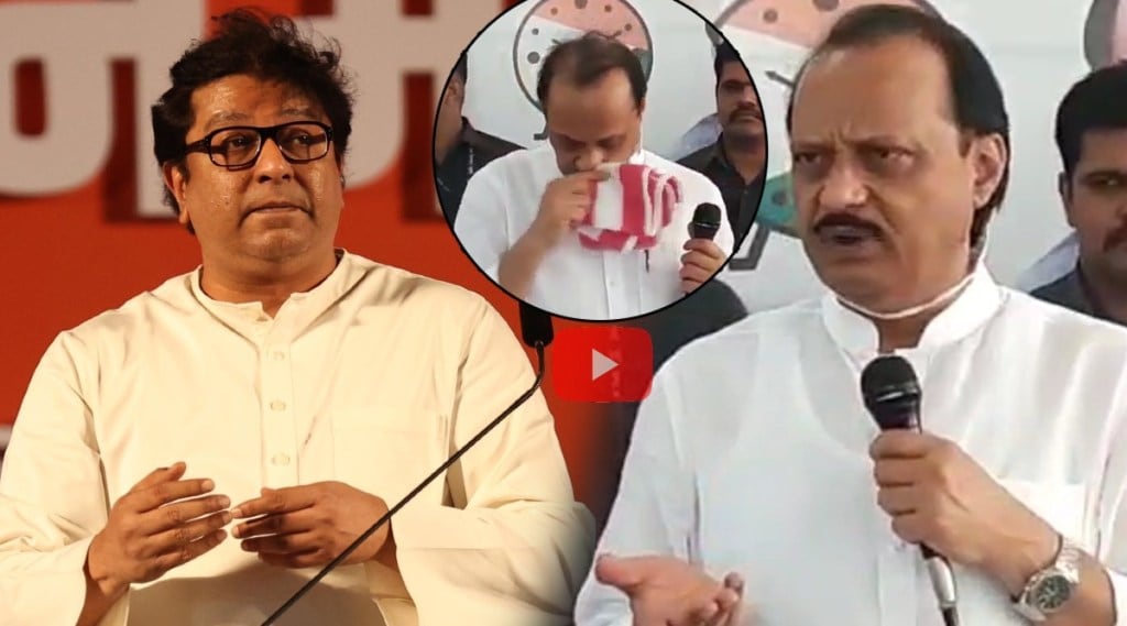 Ajit Pawar Raj Video