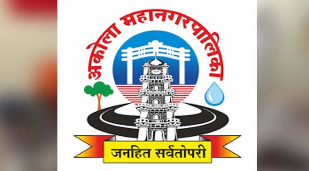 Akola Mahanagar Palika Municipal Corporation