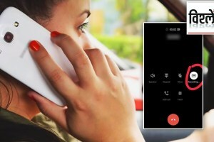 Call Recording Apps