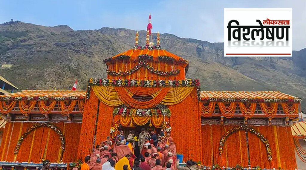 Char Dham Yatra