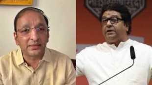 Congress Sachin Sawant on Raj Thackeray