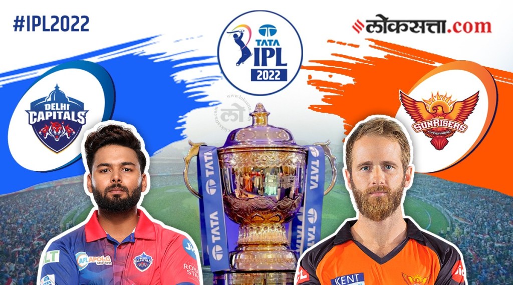 DC vs SRH : वॉर्नर आणि पॉवेलची धडाकेबाज शतकी भागीदारी; दिल्लीचं हैदराबादसमोर २०८ धावांचं आव्हान