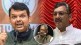 Devendra Fadnavi's reaction after Shahu Maharaj's statement on Sambhaji Raje Chhatrapati