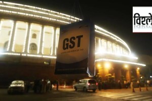 GST revenue collection