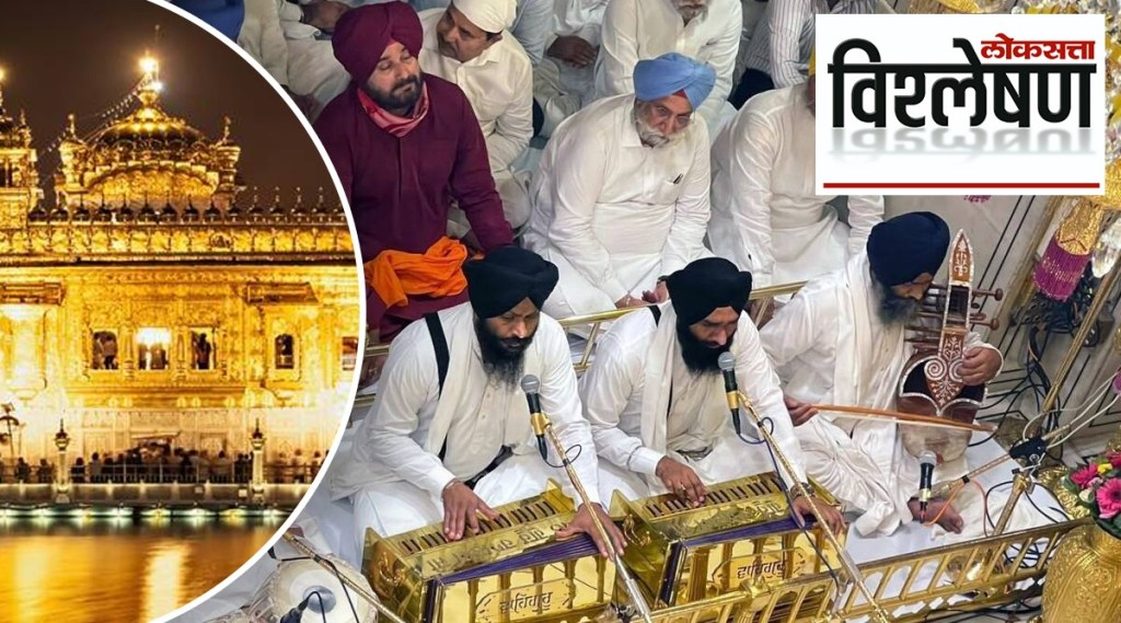 Harmonium in Sikh religious tradition