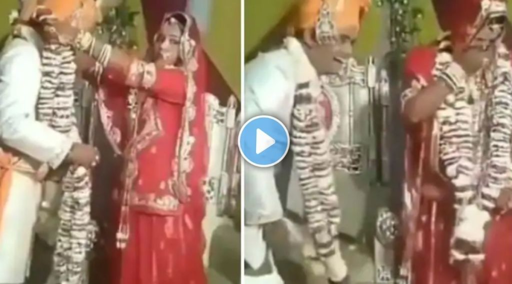 Jaimala ceremony funny video