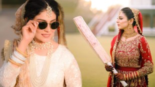 Kainat Imtiaz Wedding