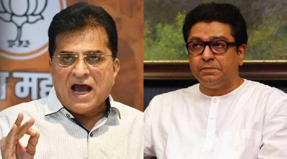 Kirit Somaiya Raj Thackeray