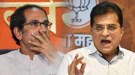 Uddhav Thackeray partner relationship with Kasab serious allegations of Kirit Somaiya