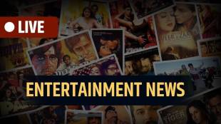 Entertainment News Live in Marathi, Celebrity News in Marathi