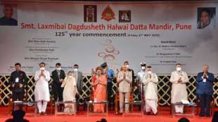Laxmibai Dagadusheth Award Pune 2
