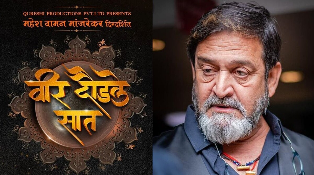 छत्रपती शिवरायांच्या ‘या’ तडफदार सेनानीवर साकारणार महेश मांजरेकर आगामी चित्रपट