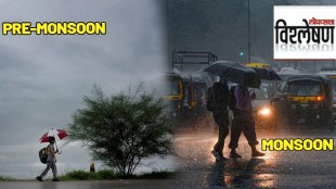Monsoon & Pre Monsoon Difference, what is monsoon & pre monsoon