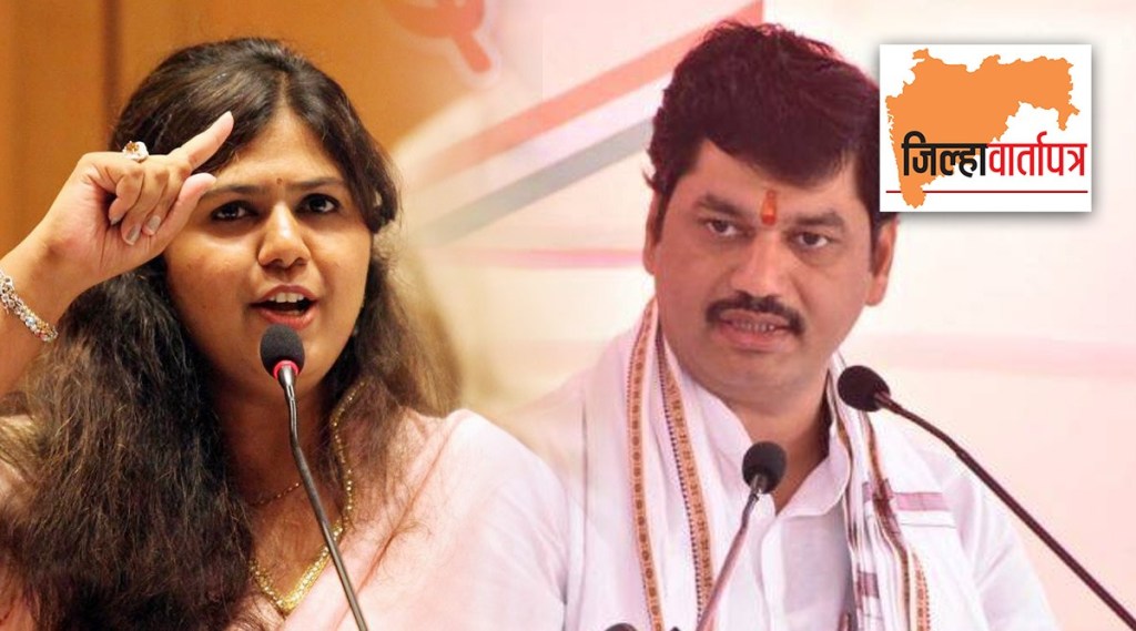 Pankaj Munde and Dhananjay munde