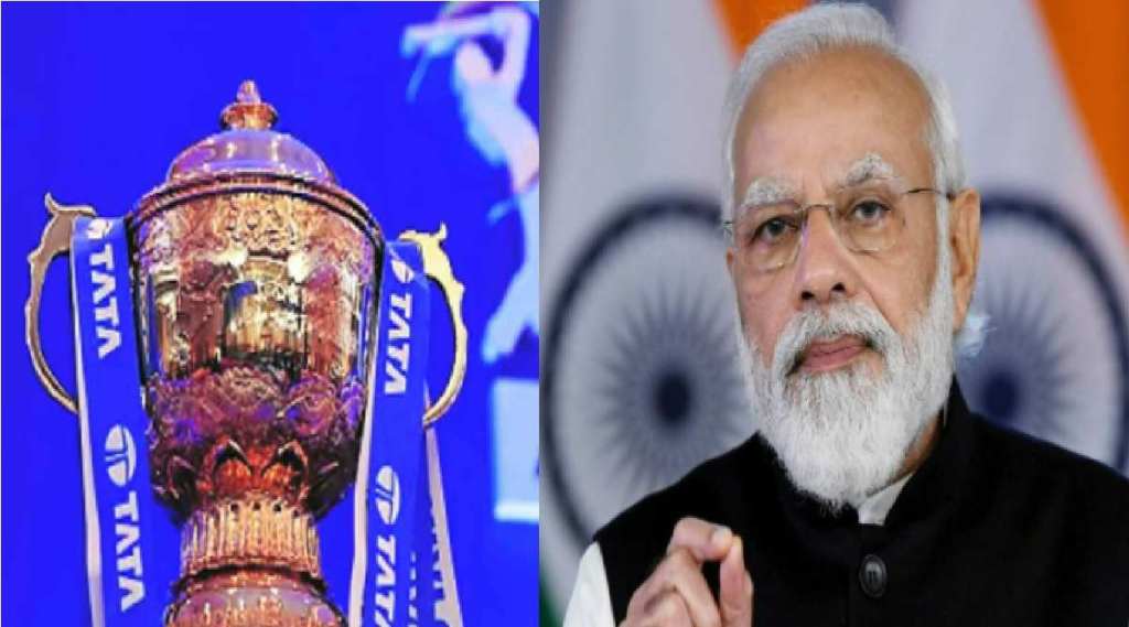 NARENDRA MODI IPL FINAL