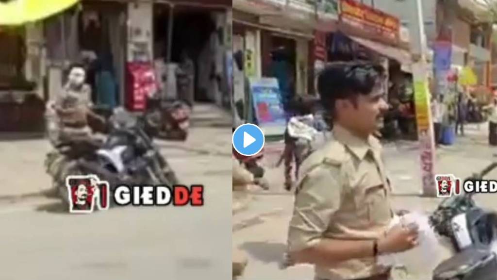 police without helmet