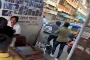 PUNE MARHANA