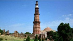 QUTUB MINAR