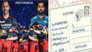 RCB SUPPORTS MUMBAI INDIANS