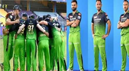 RCB GREEN JERSEY