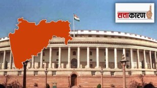 Rajya Sabha