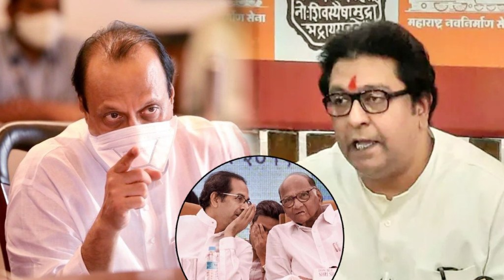 Raj Thackeray Ajit Pawar