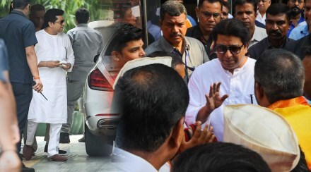 Raj Thackeray Pune