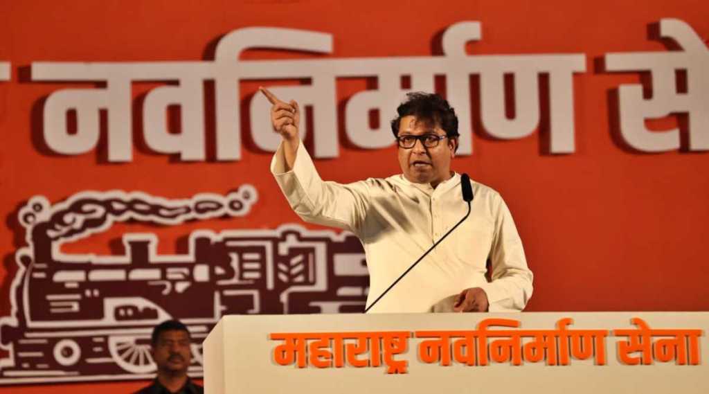 Raj Thackeray