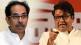 Referring to Sharad Pawar Raj Thackeray criticizes Shiv Sena