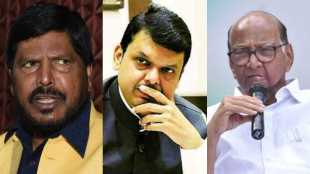 Ramdas Athawale Devendra Fadnavis Sharad Pawar